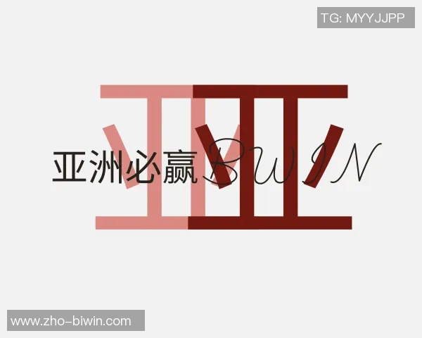 BLG在世界大师赛中的个人能力分析与表现评估